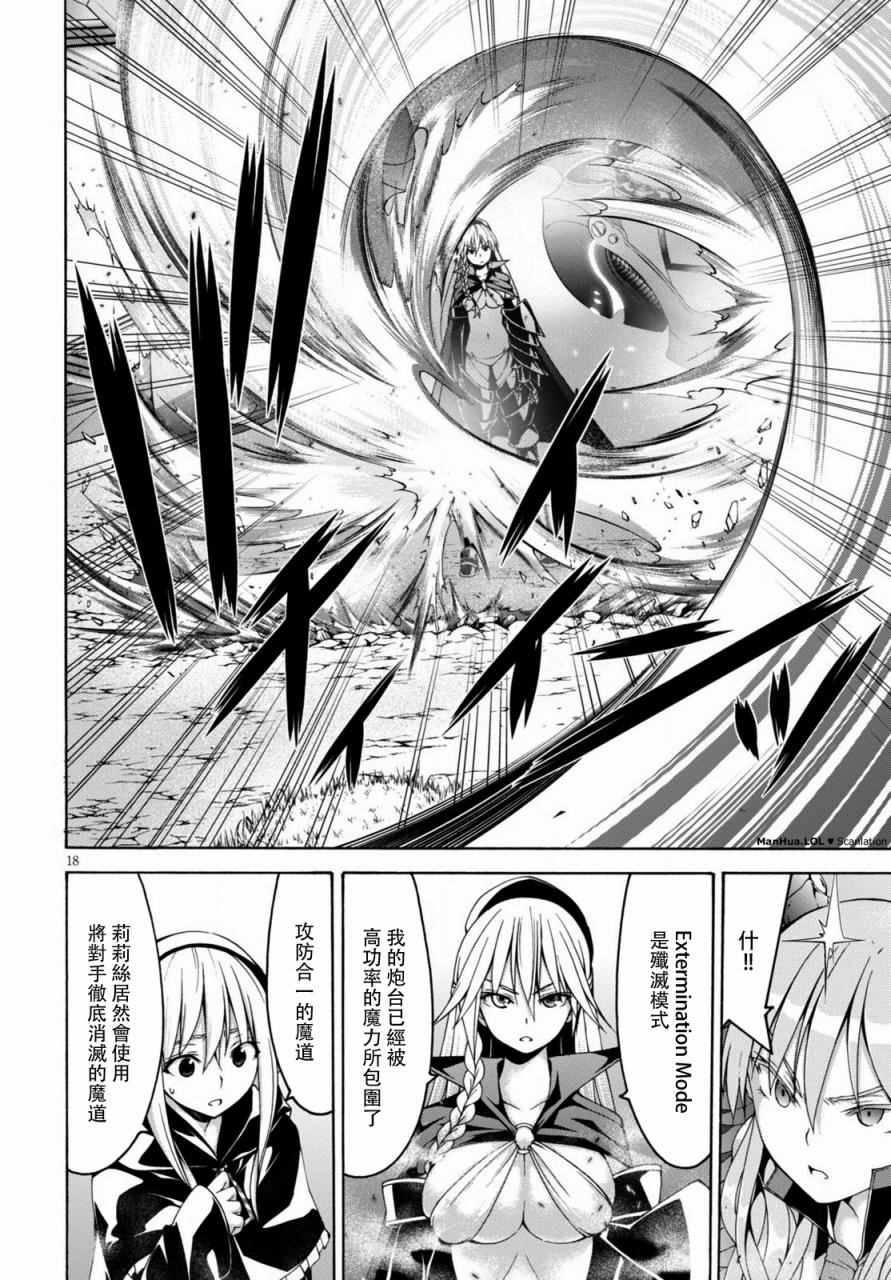 第 17 页