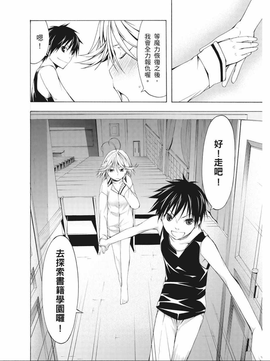 第 100 页