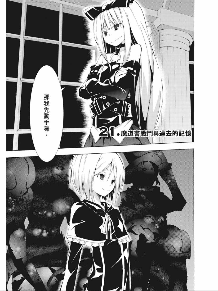 第 101 页
