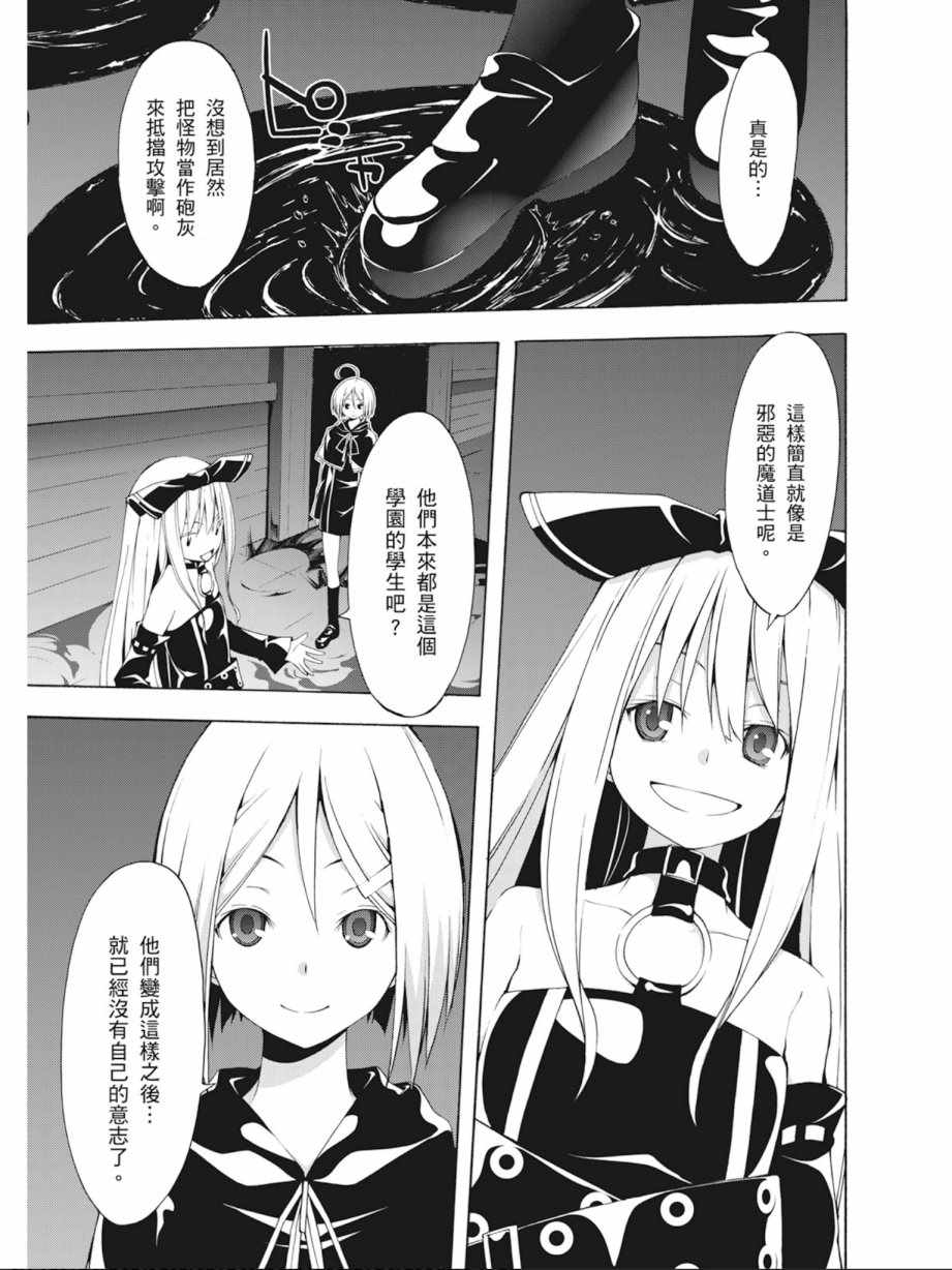 第 105 页
