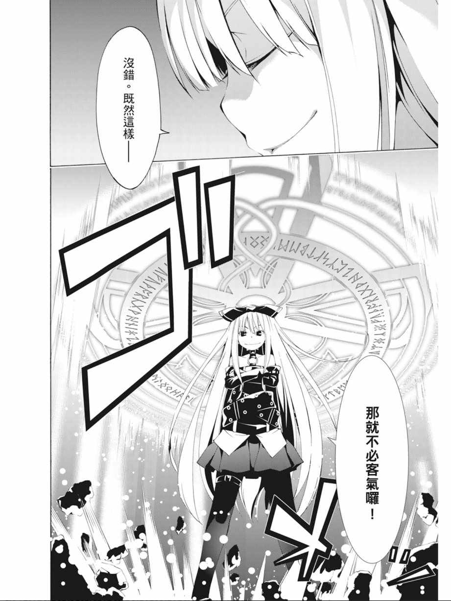 第 106 页