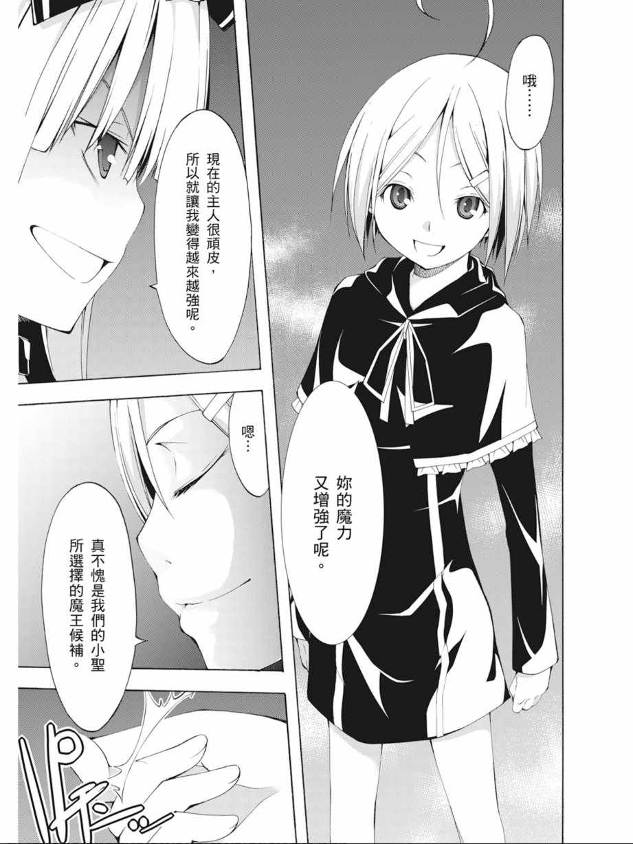 第 107 页
