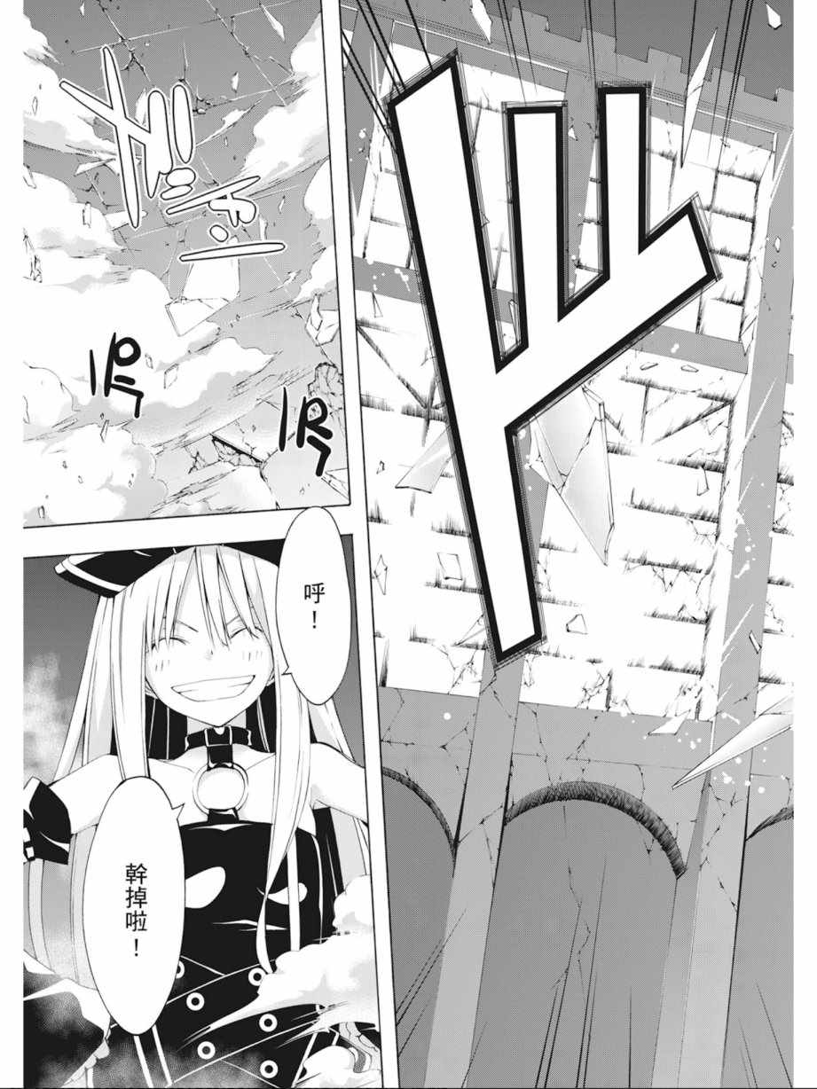 第 109 页