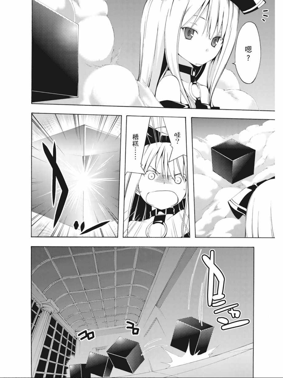 第 110 页