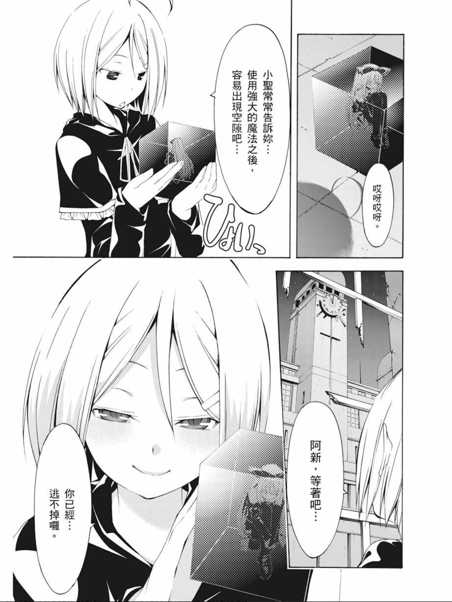 第 111 页