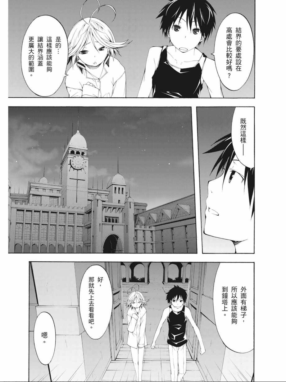第 113 页