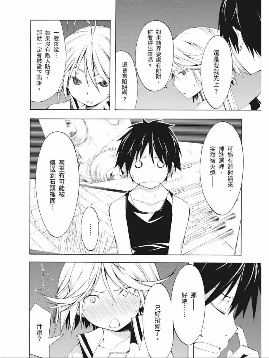 第 116 页