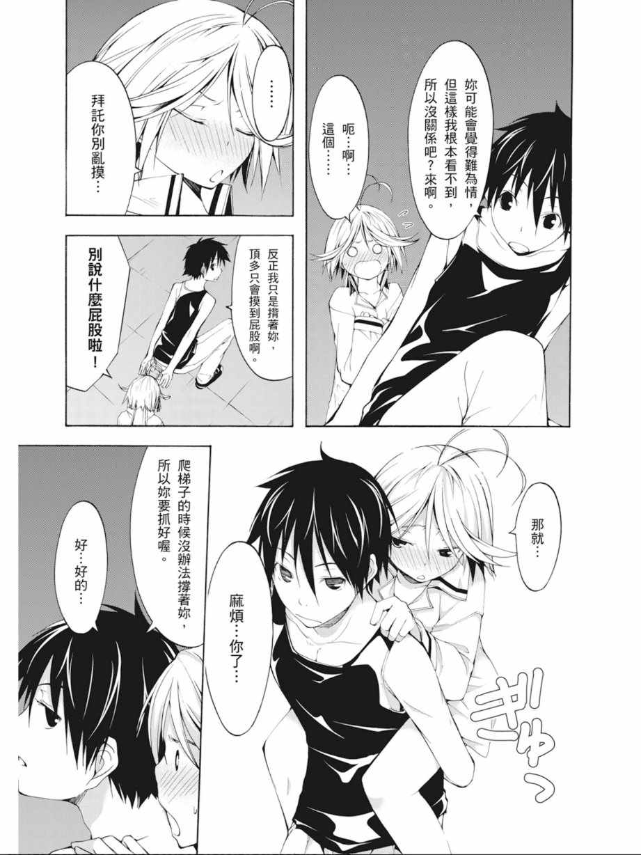 第 117 页