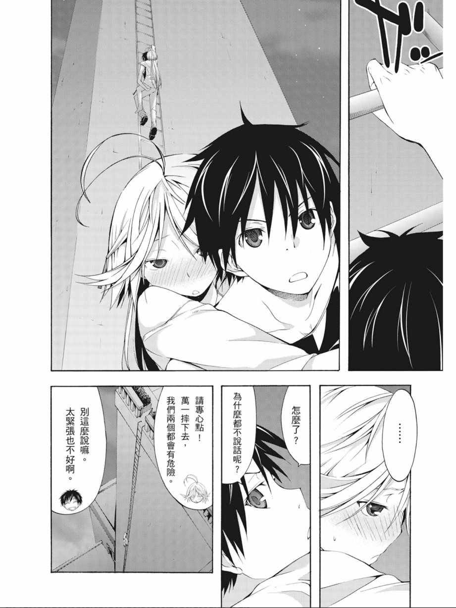 第 118 页