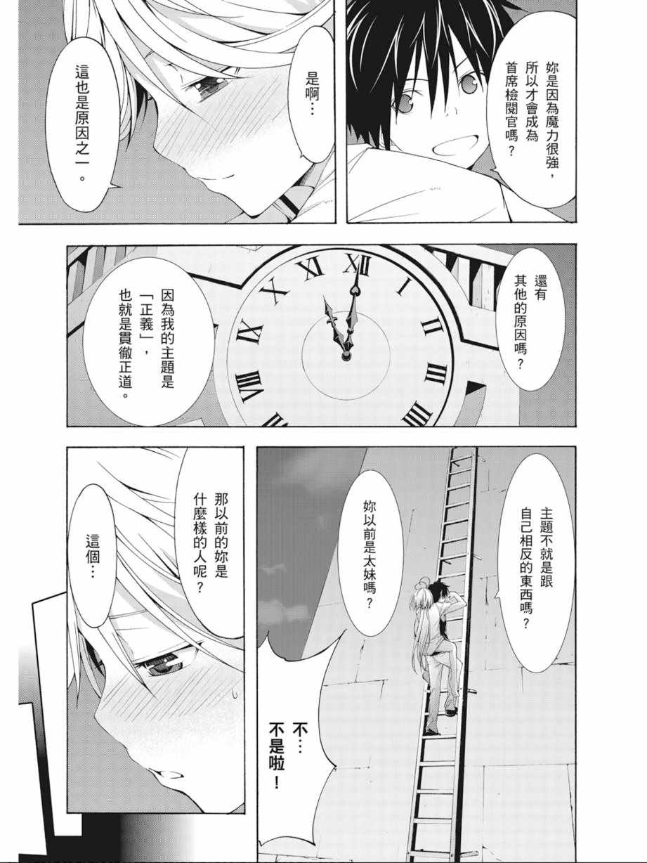 第 119 页