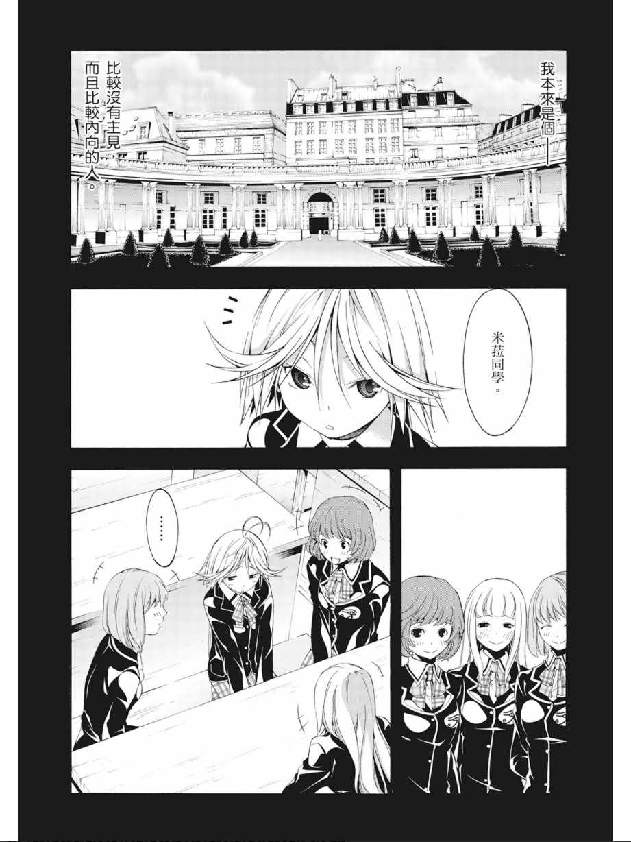 第 120 页