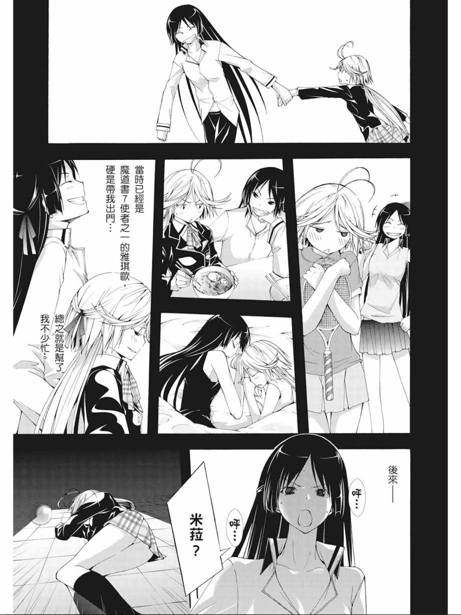 第 123 页