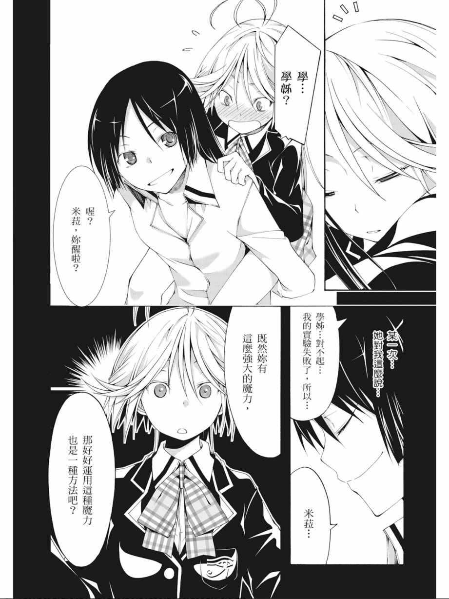 第 124 页