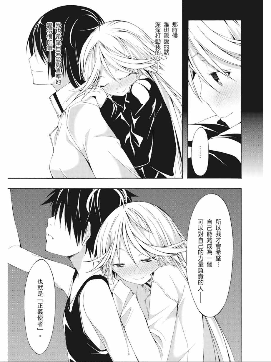 第 125 页