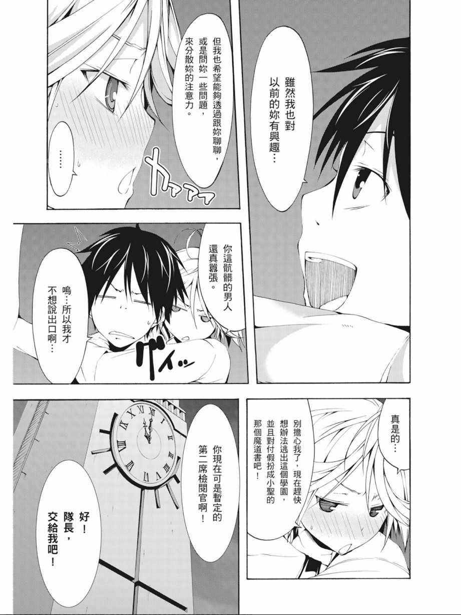 第 127 页