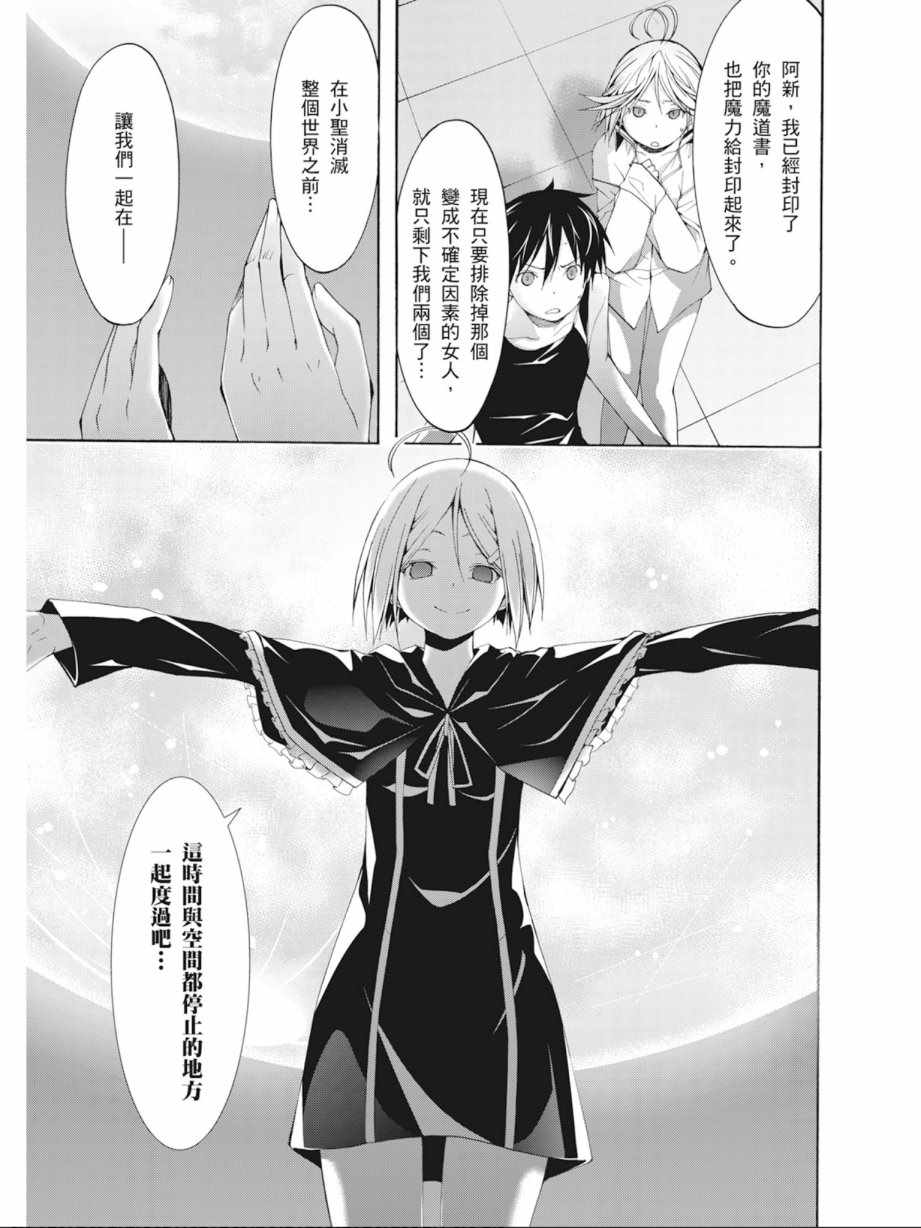 第 131 页