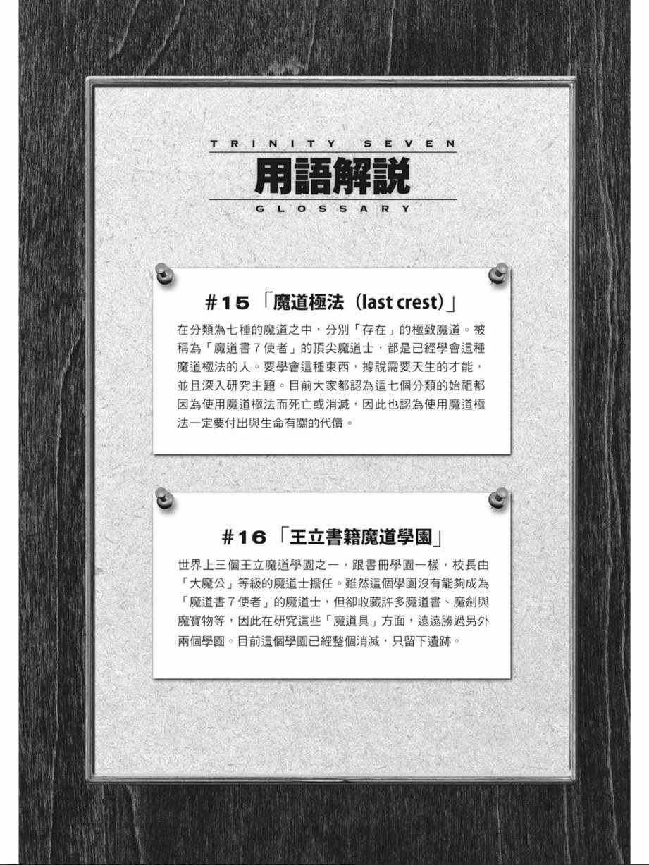 第 132 页