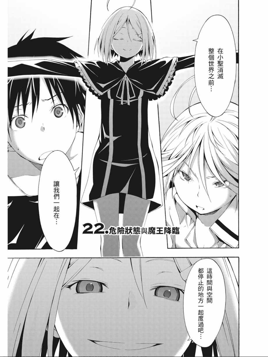 第 133 页