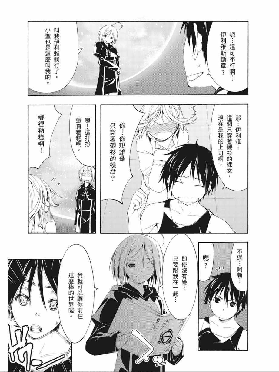 第 137 页