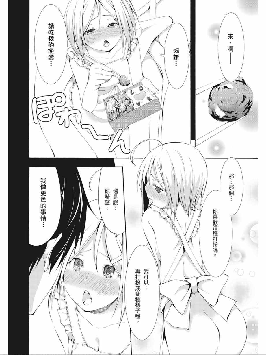 第 138 页