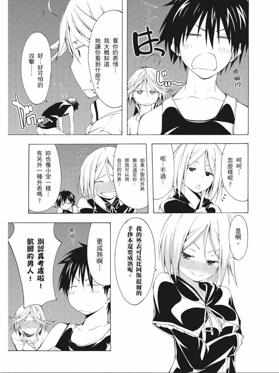 第 139 页