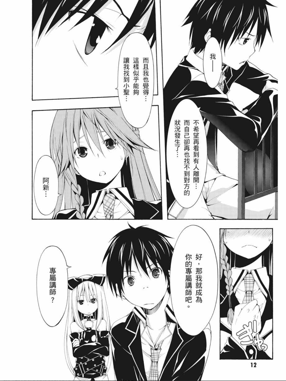第 14 页