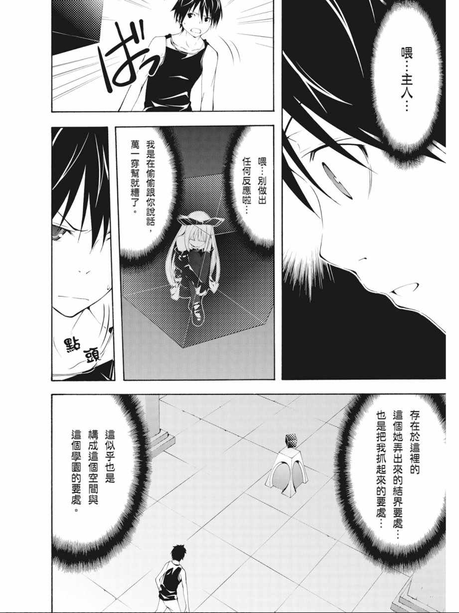 第 140 页
