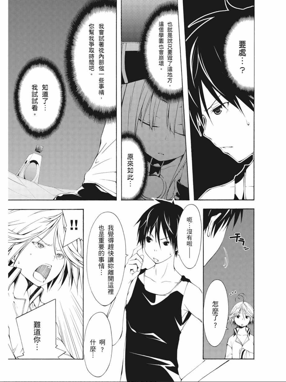 第 141 页