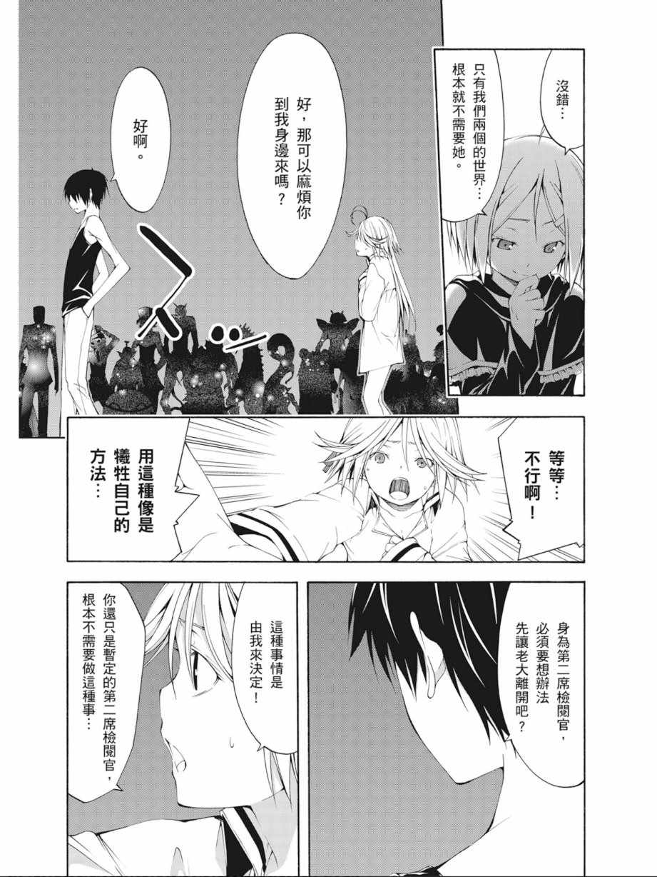 第 143 页