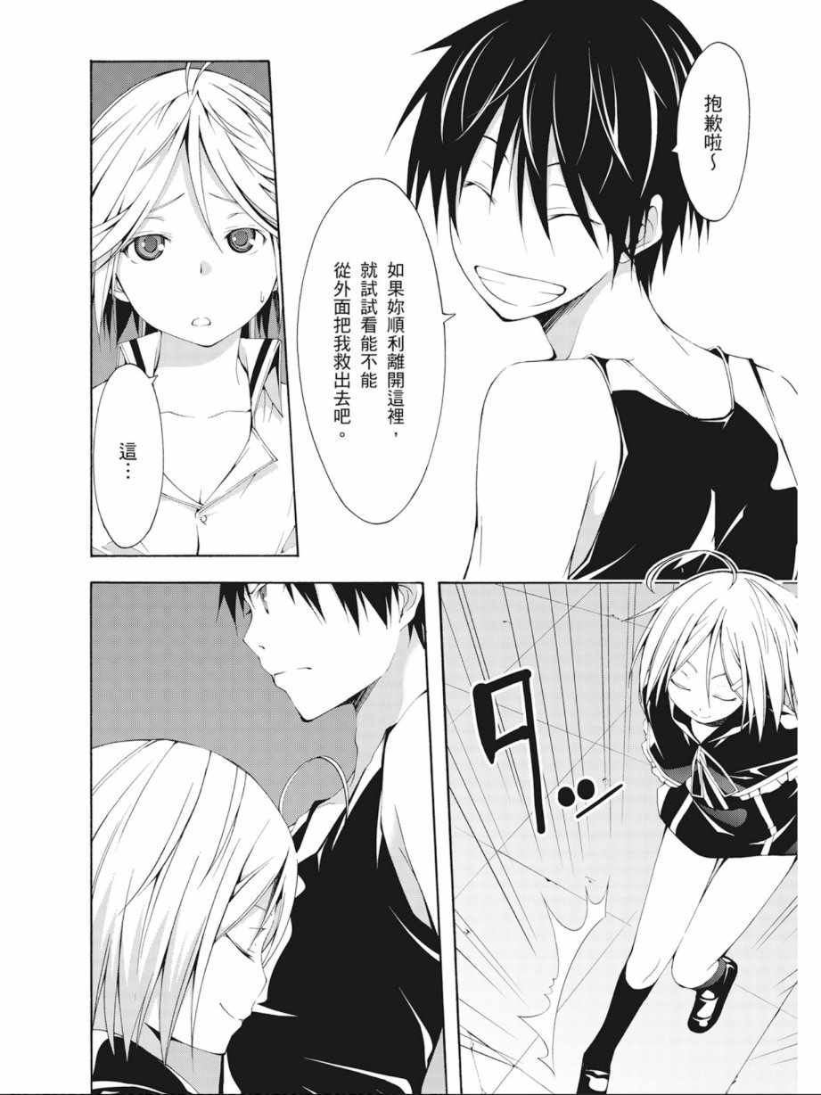 第 144 页