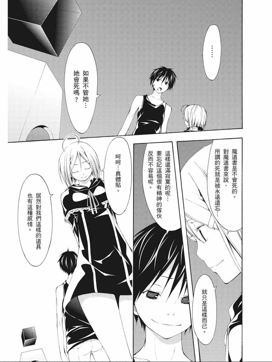 第 145 页