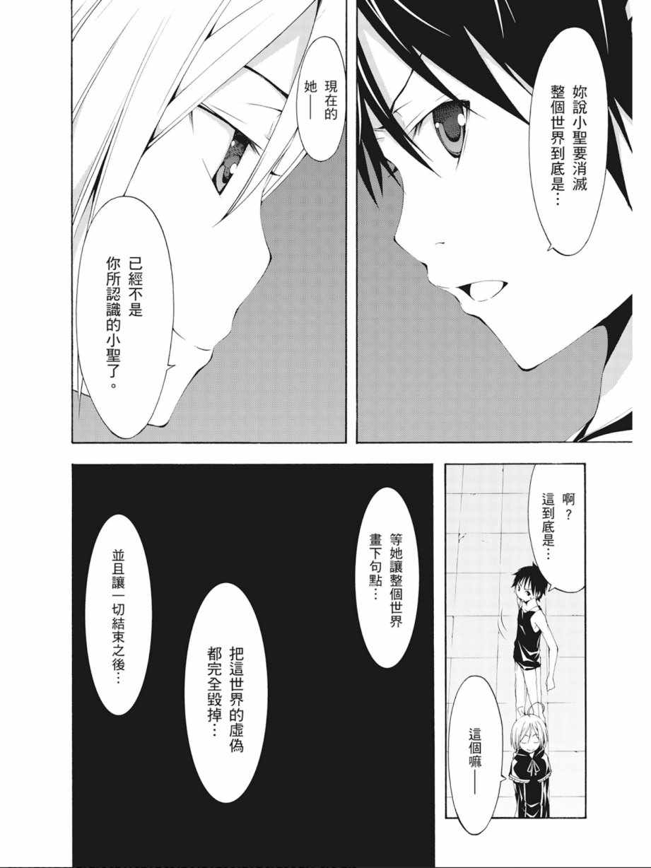 第 146 页