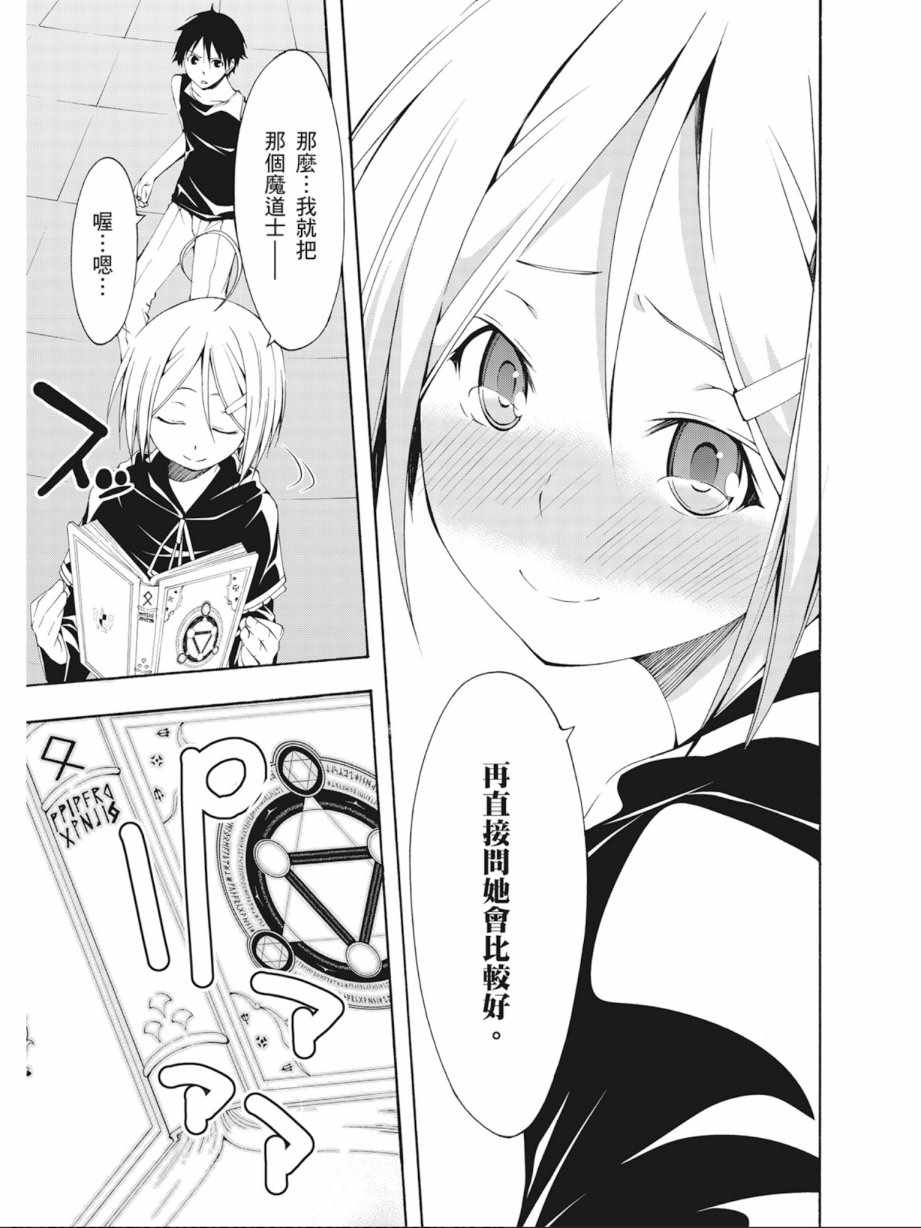 第 147 页