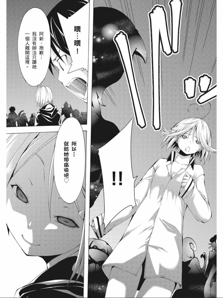 第 149 页