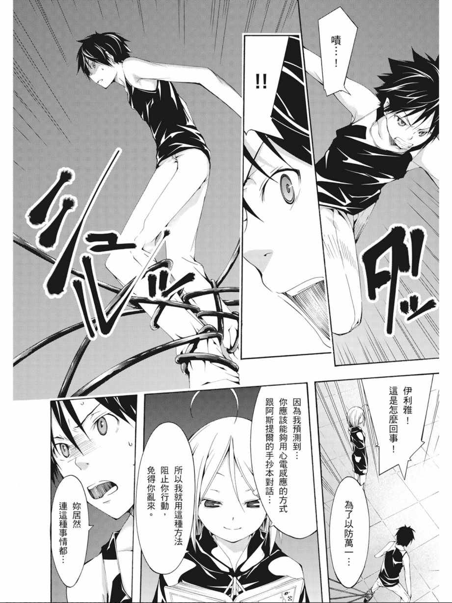 第 150 页