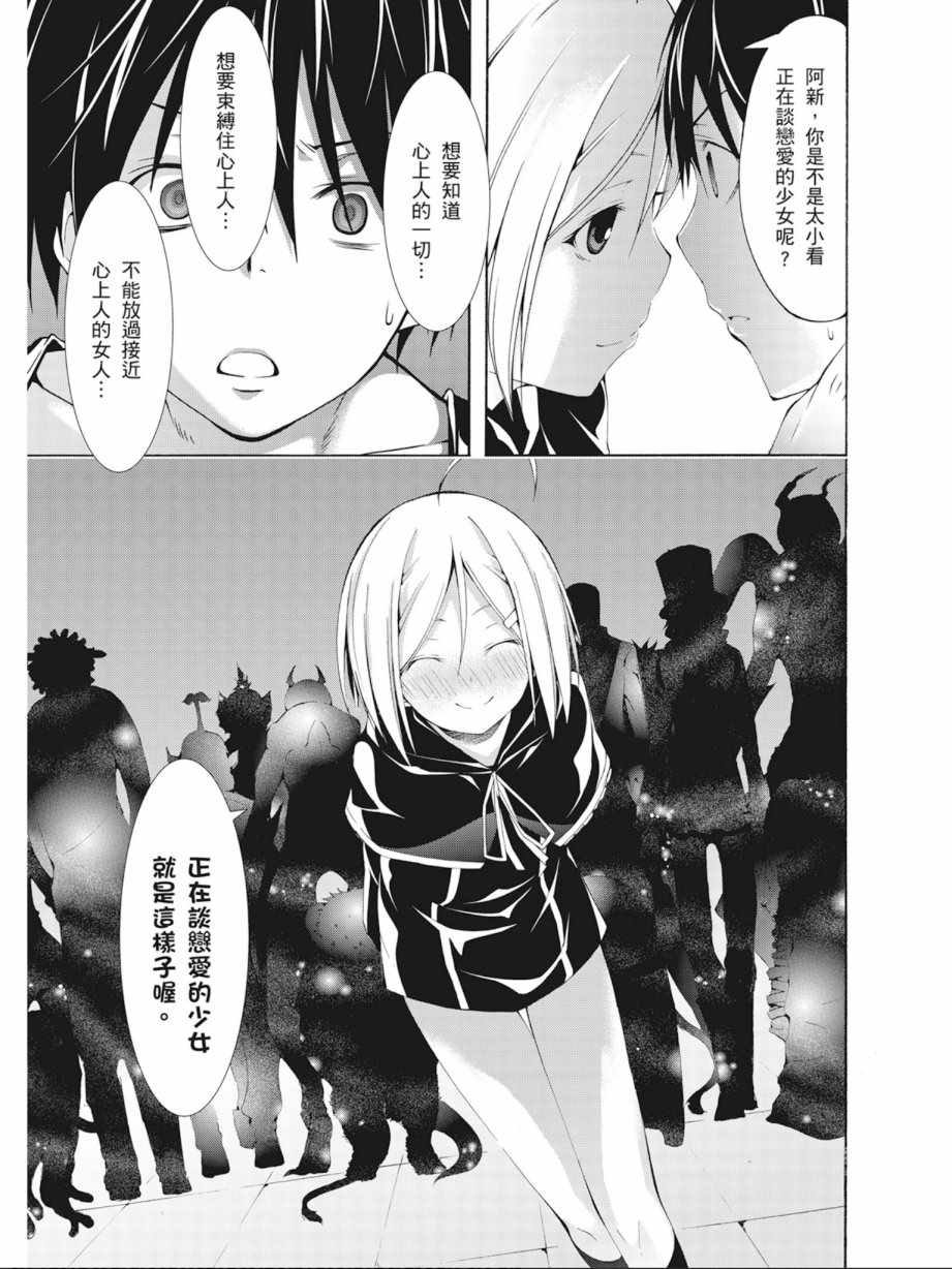 第 151 页