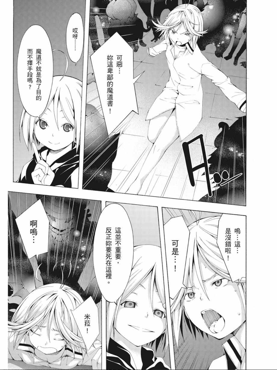 第 153 页