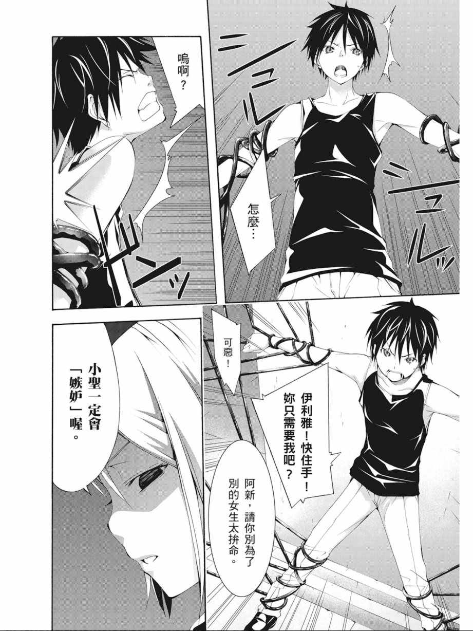 第 154 页