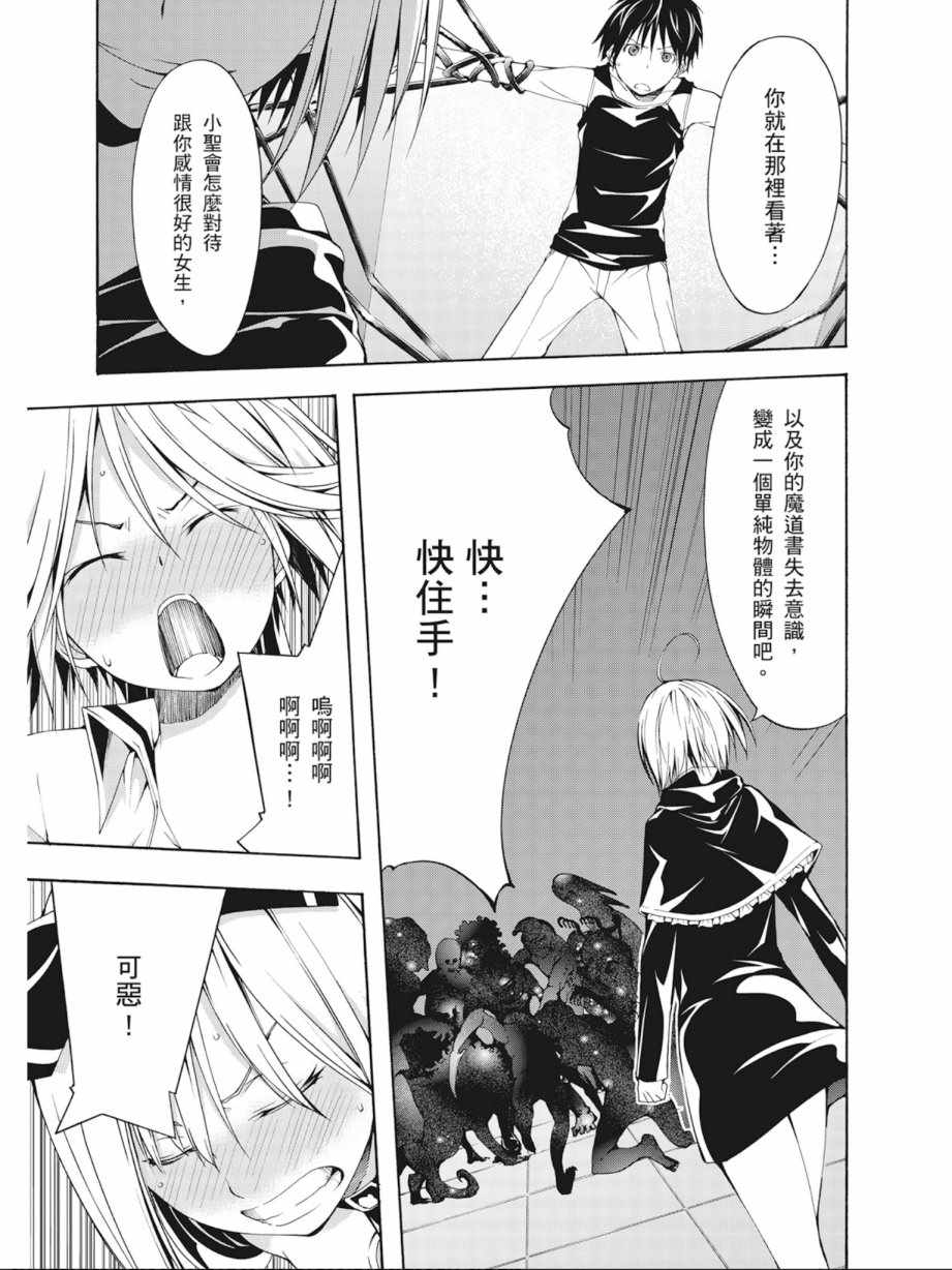 第 155 页