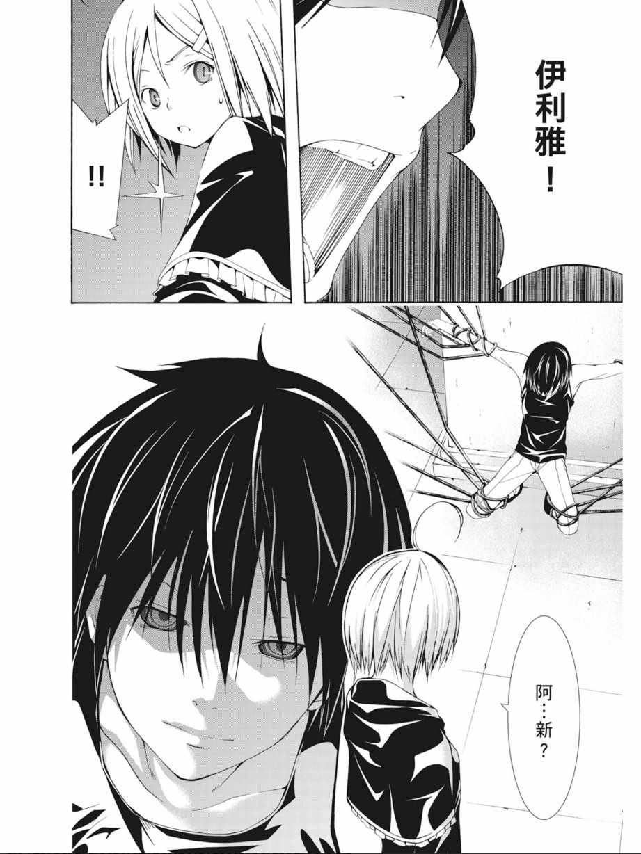 第 156 页
