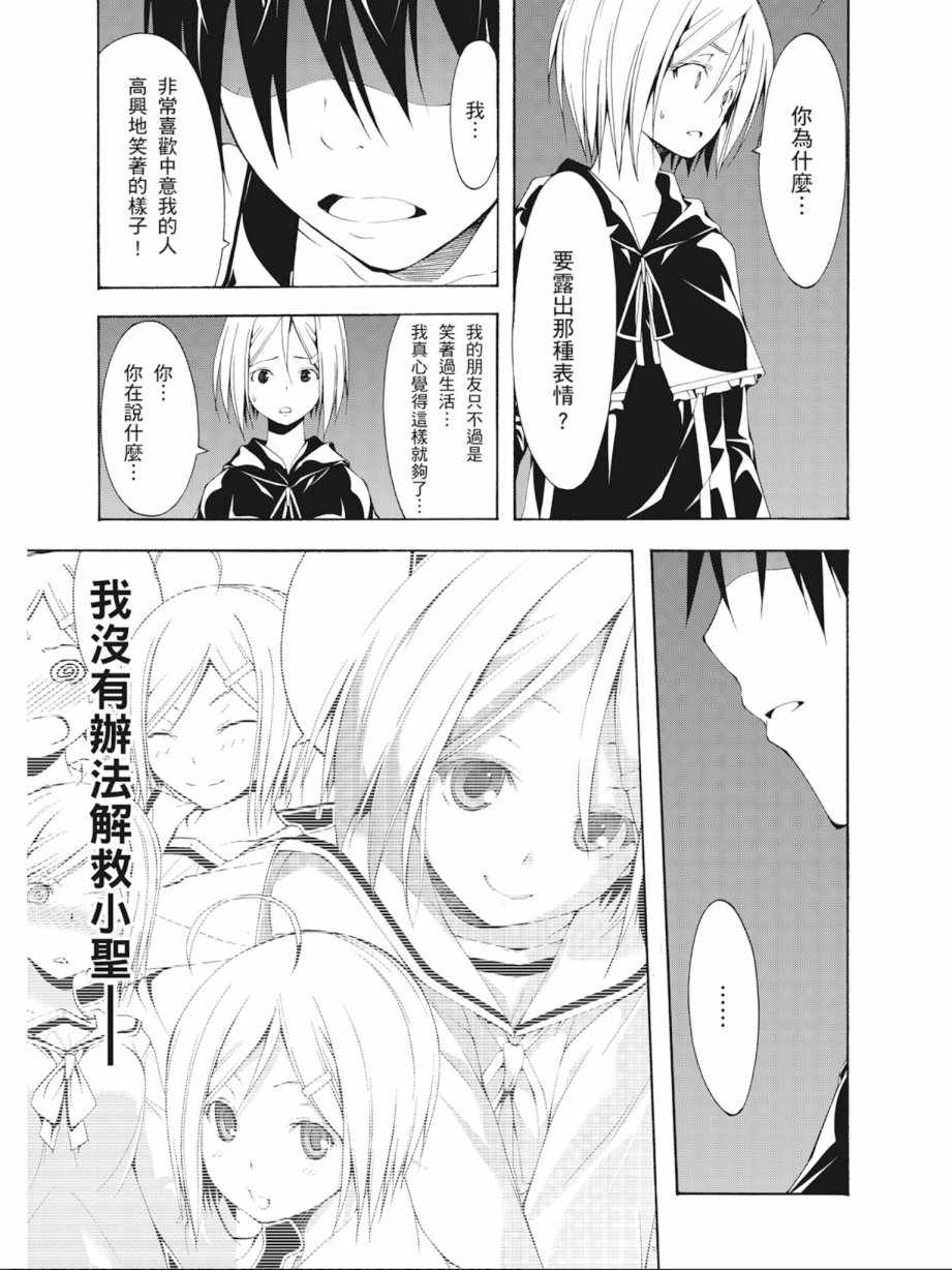 第 157 页