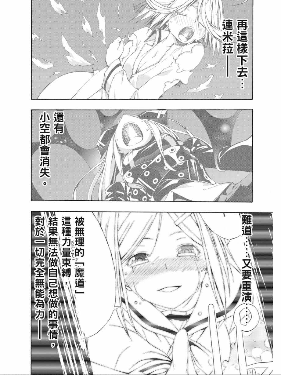 第 158 页