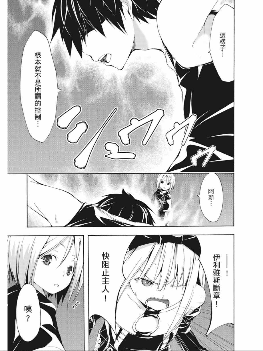第 159 页