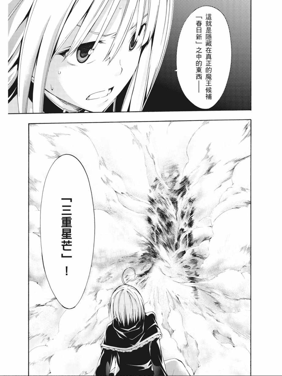第 163 页