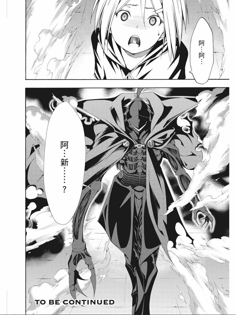 第 164 页