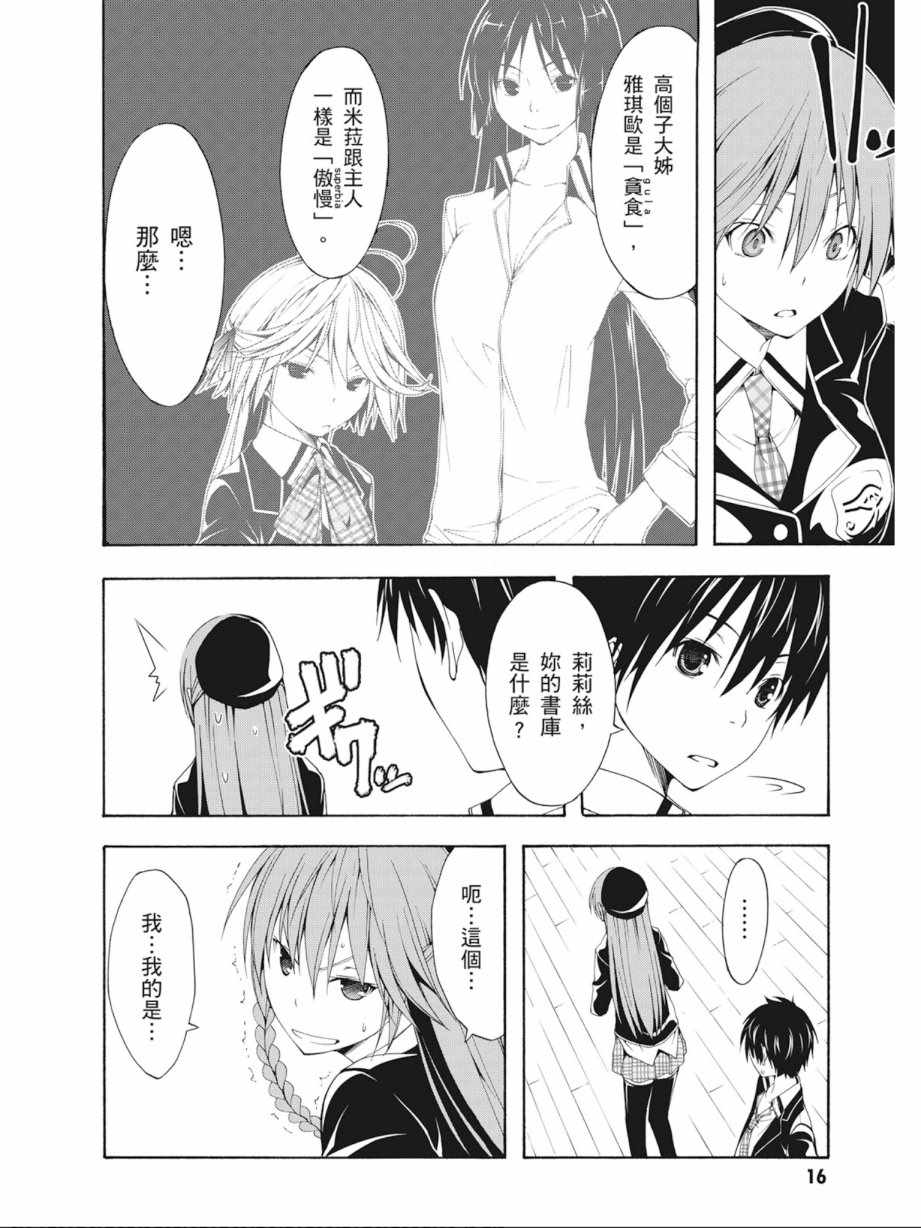 第 18 页