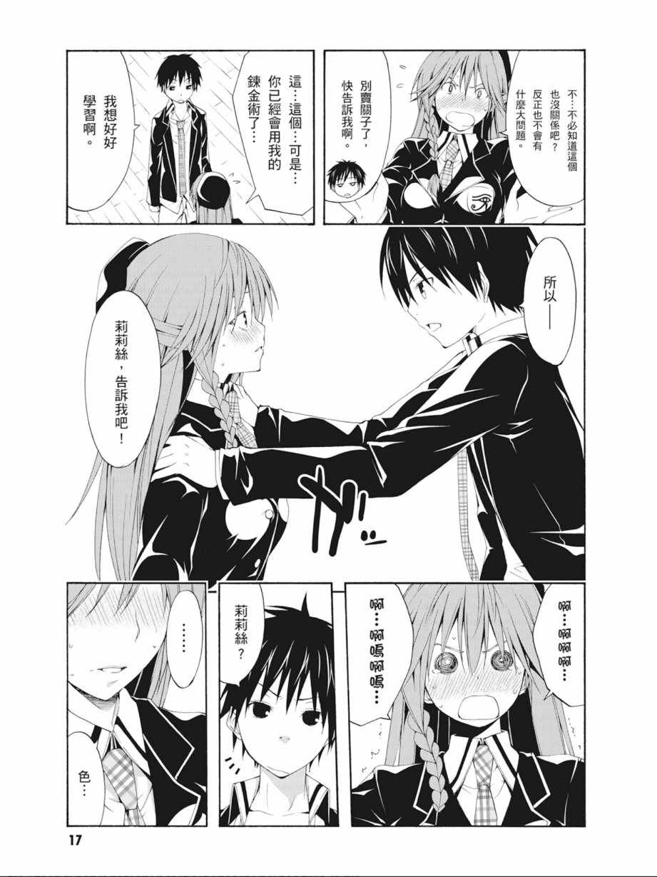 第 19 页