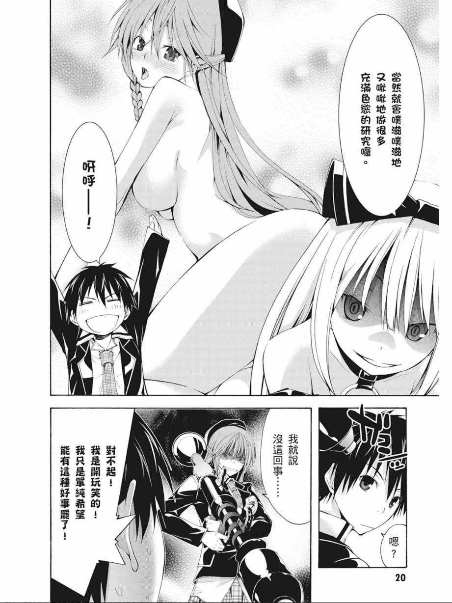 第 22 页