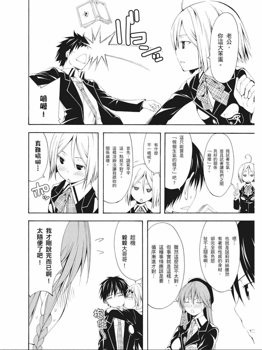 第 24 页