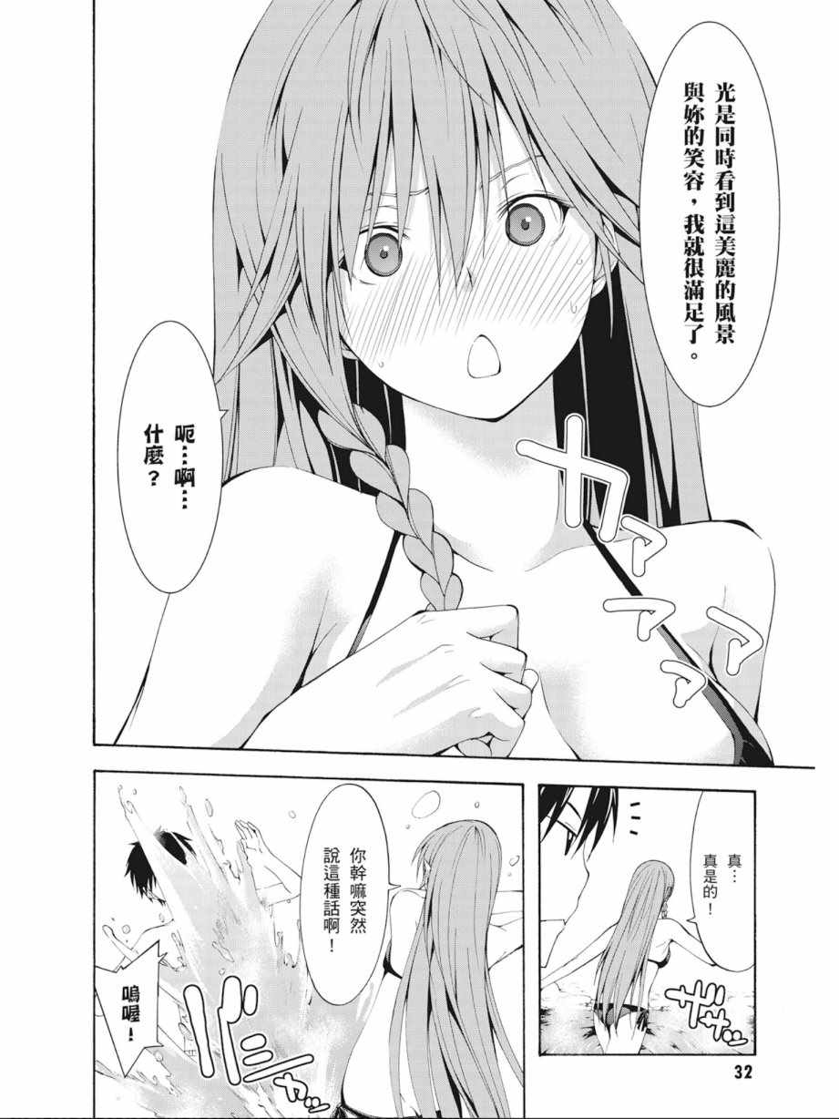 第 34 页